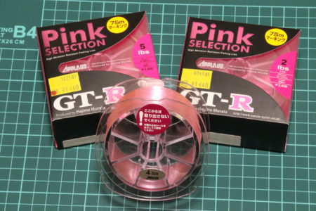 サンヨーナイロン GT-Rピンク
