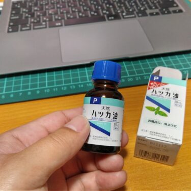 メマトイ対策